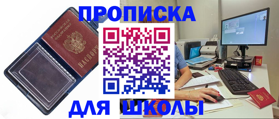 пропишу в квартире в Струнино